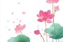 ChatGPT提示词_这是一款以淡粉色荷花为主题的中国风手机壁纸，荷花位于屏幕右下角，整体风格简单却精致_chatgpt充值方式缩略图