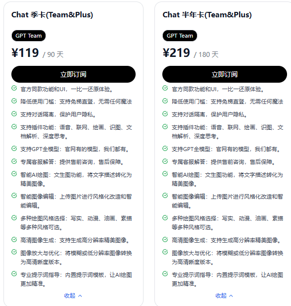 AI提示词_悬崖顶端有一位孤独的人物，眺望着黑暗大海和朦胧天空_chatgpt plus怎么订阅插图