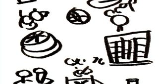 6faf1ca0364bff2c8c0879f6f160483c