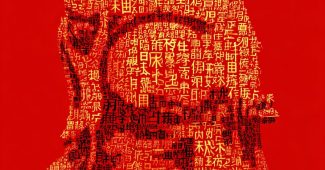 ChatGPT提示词_这幅艺术插图展现了由“福”字组成的财富之神，其背景为闪亮的金色和亮红色_chatgpt官网中文版4.0缩略图