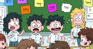 AI提示词_一间充满活力的韩国小学教室里，两名学生在激烈辩论_chat gpt会员多少钱缩略图